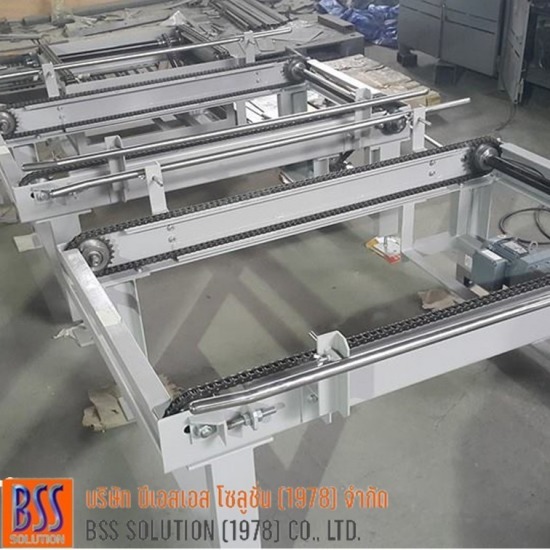 CHAIN CONVEYOR