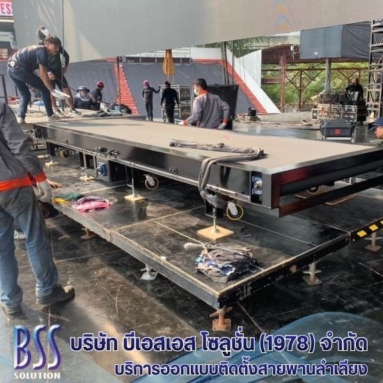 โรงงานผลิตสายพานลำเลียง
