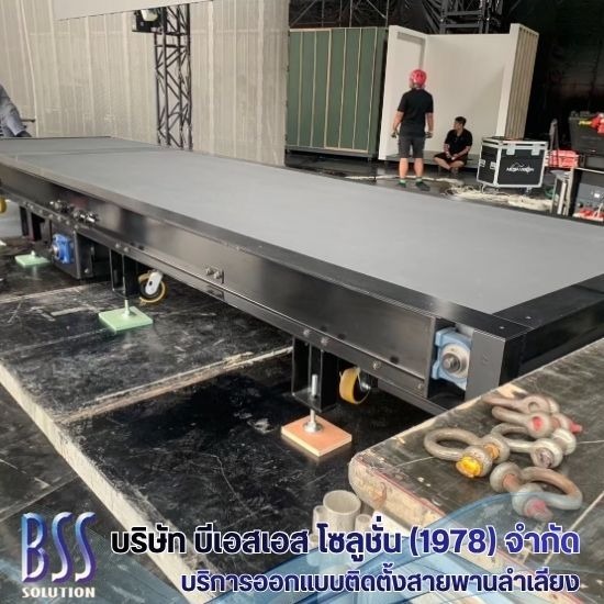 ระบบลำเลียงแบบโซ่ Chain Conveyor
